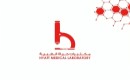 مختبرات حياة الطبية